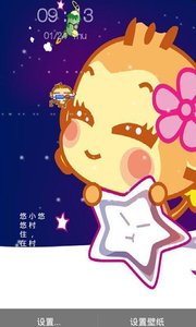 奔跑吧兄弟主题锁屏