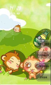 奔跑吧兄弟主题锁屏