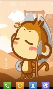 奔跑吧兄弟主题锁屏