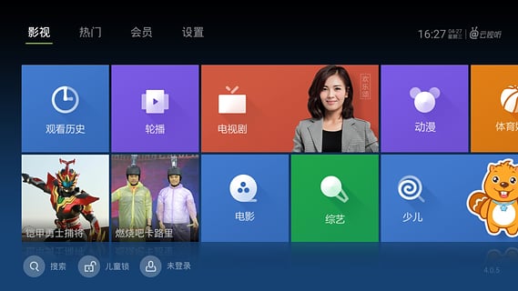 云视听泰捷下载