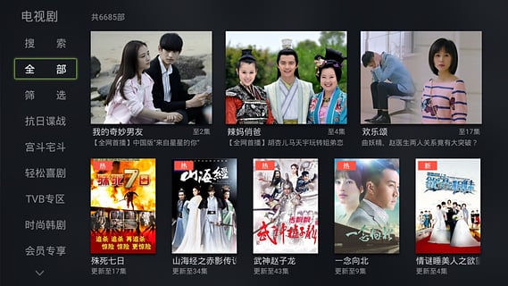 云视听泰捷下载