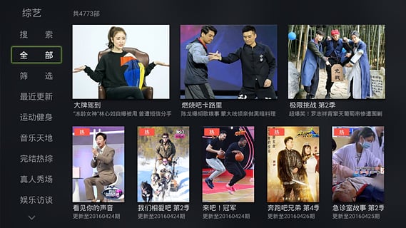 云视听泰捷下载