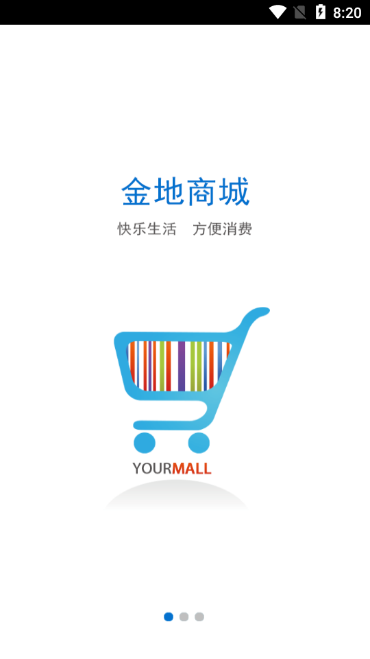 游金地新媒体