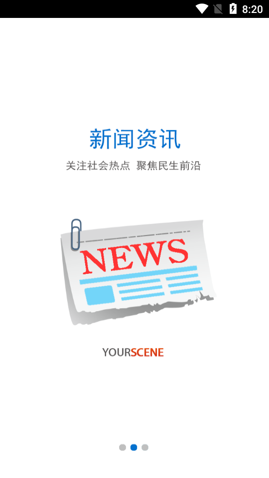 游金地新媒体