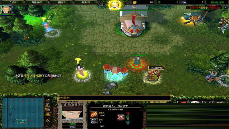 海贼王-屠魔令II 1.0.0正式版下载