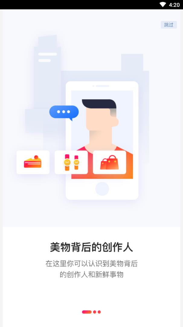 MM131安卓版(创意社区)