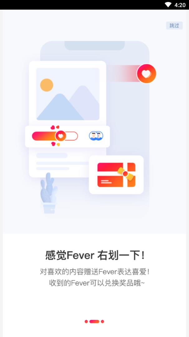 MM131安卓版(创意社区)