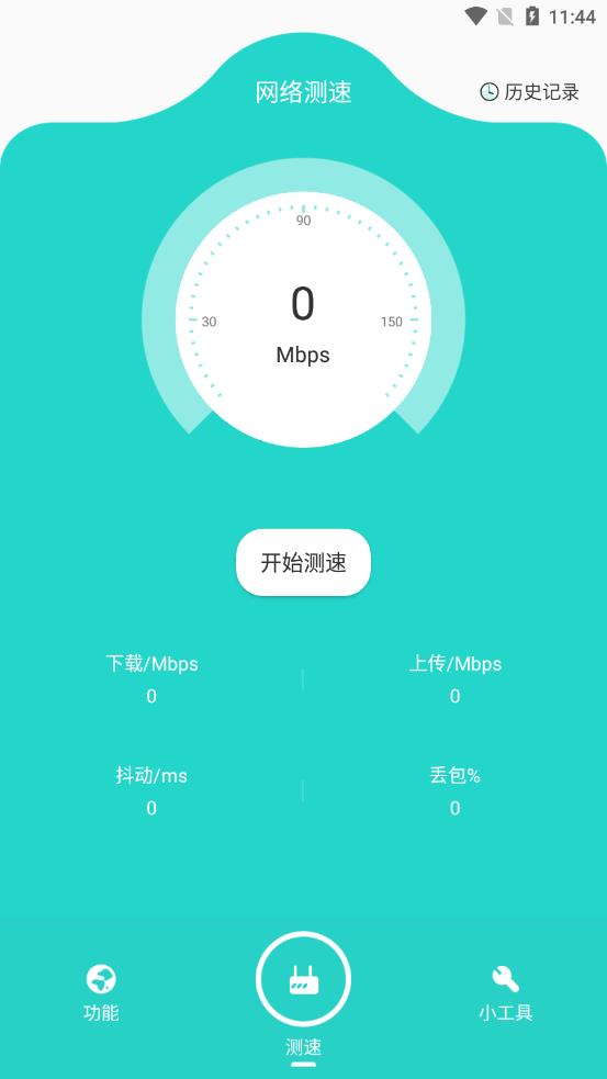 比特精灵app