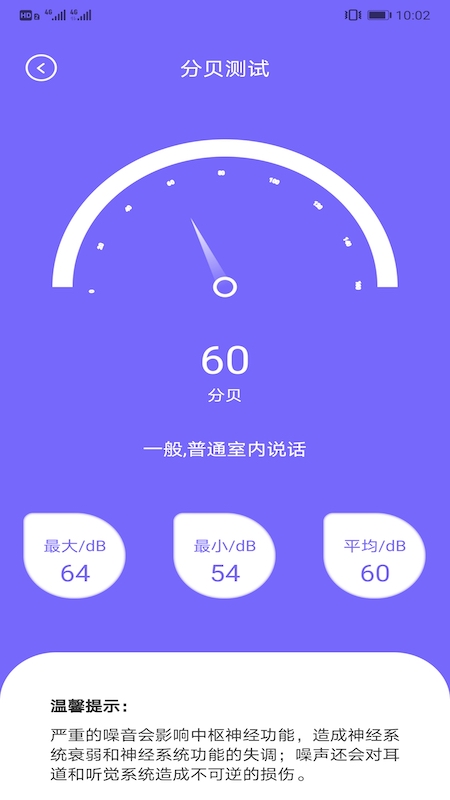 比特精灵app