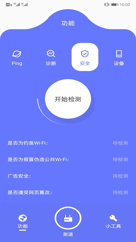 比特精灵app