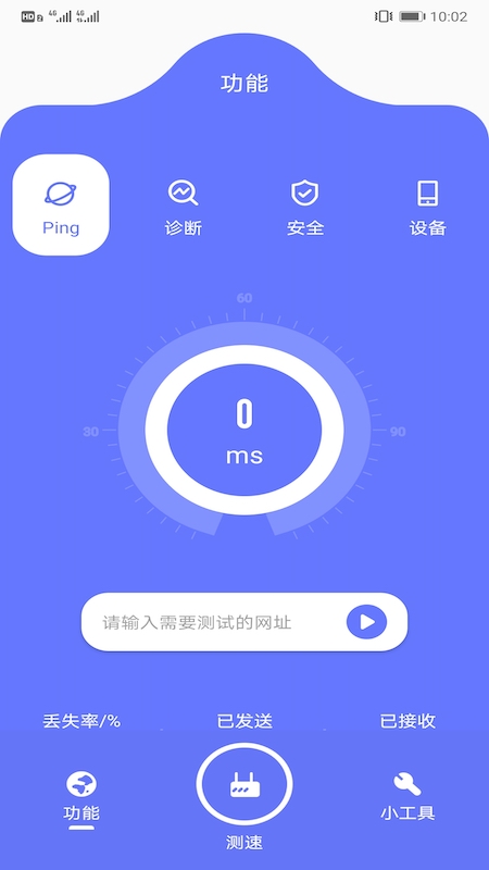 比特精灵app