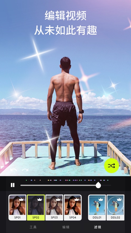 Beatleap Editor安卓版