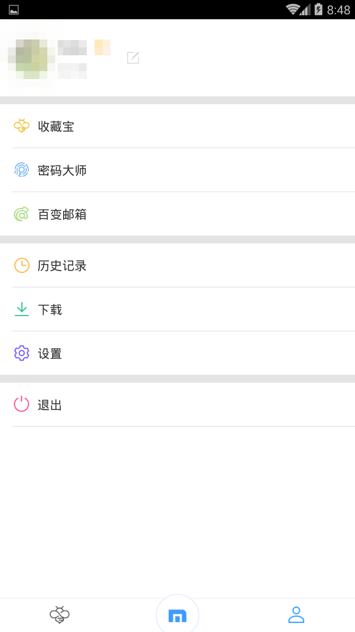 傲游浏览器2013老版本