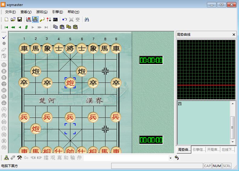 象棋奇兵高级版下载