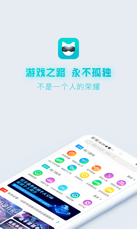 游戏猫陪练app