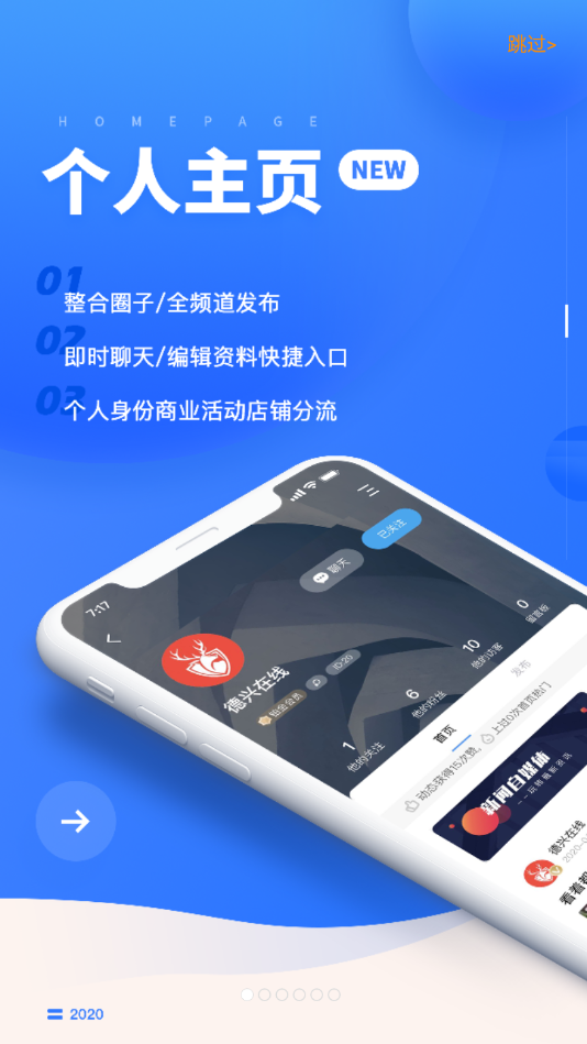 德兴在线-德兴本地生活综合服务