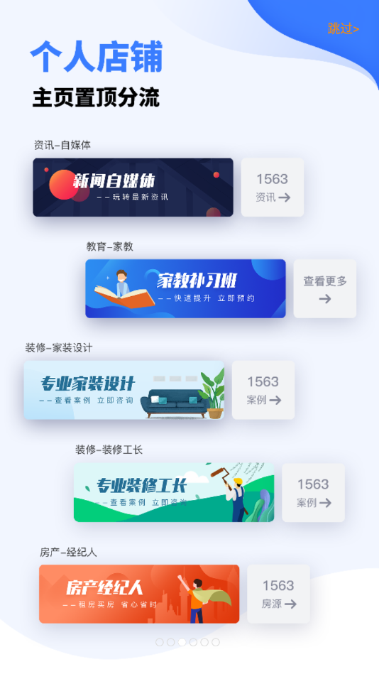 德兴在线-德兴本地生活综合服务