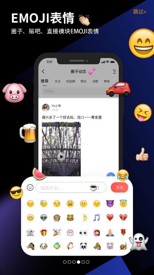 德兴在线-德兴本地生活综合服务