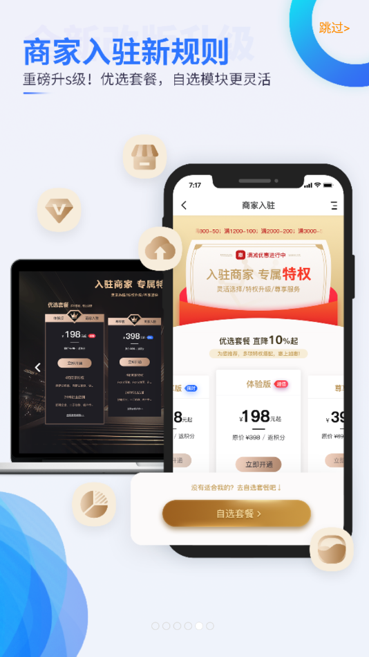 德兴在线-德兴本地生活综合服务