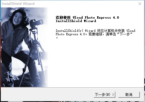 我行我速Ulead Photo Express