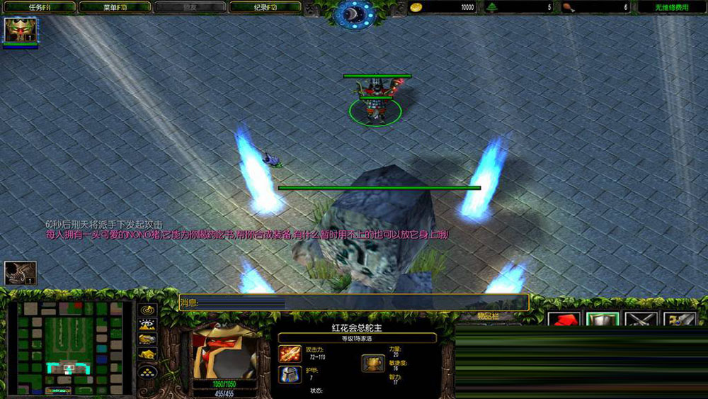 梦幻金庸群侠传4.0蚩尤再临