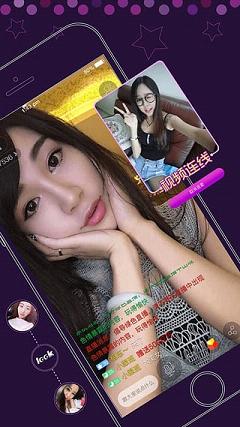 物色直播隐藏直播间app