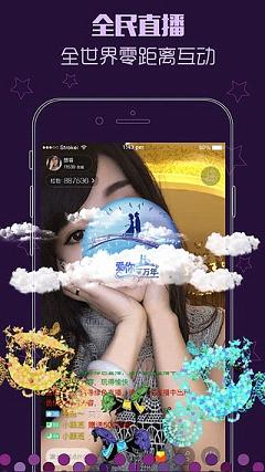 物色直播隐藏直播间app