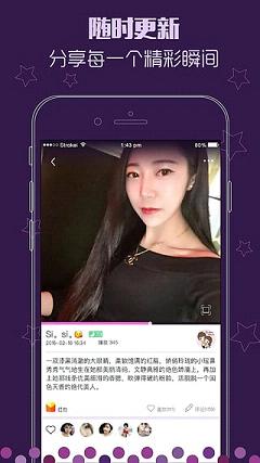 物色直播隐藏直播间app