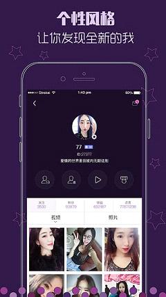 物色直播隐藏直播间app