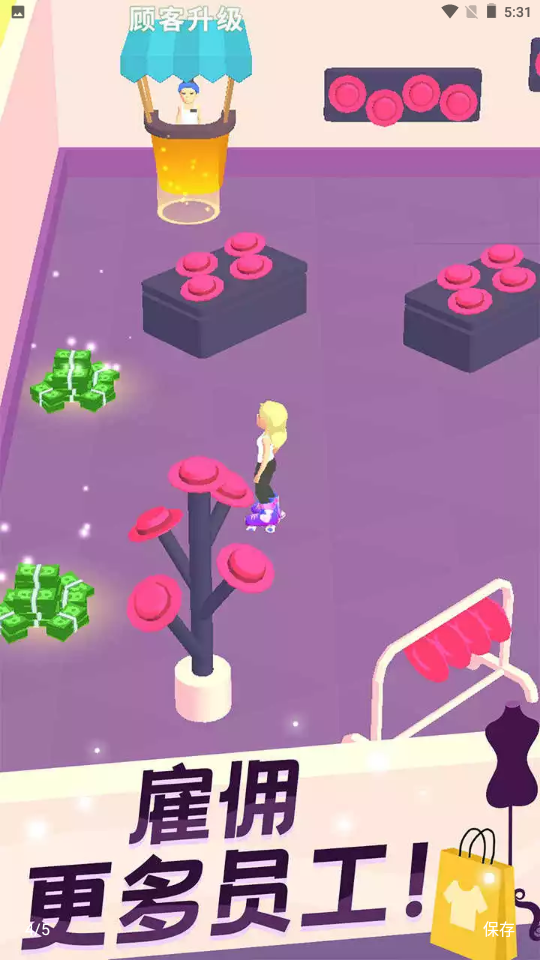 我的服装店小游戏