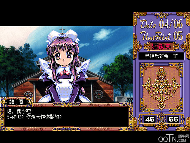 明星之梦中文版下载