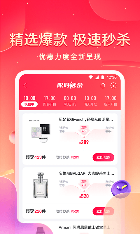 小象优品app官方下载
