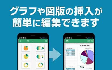 Kingsoft Office9.9.9官方正式版