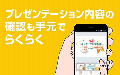 Kingsoft Office9.9.9官方正式版