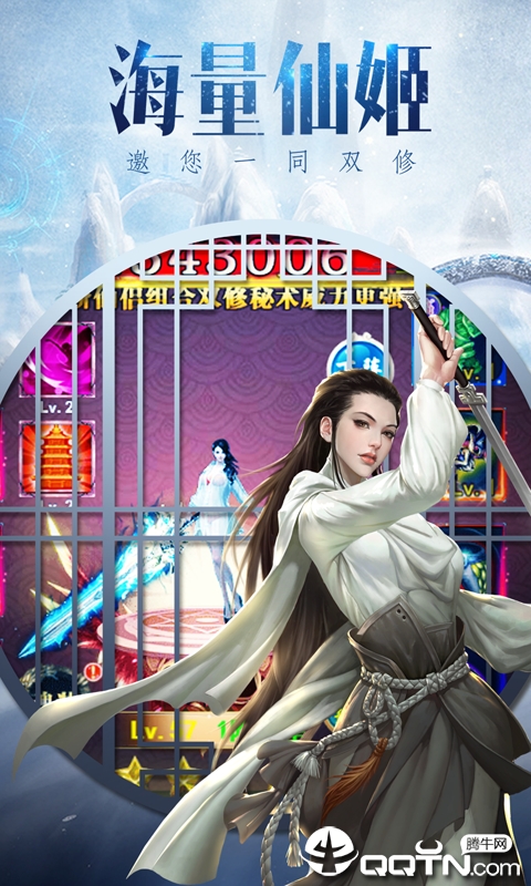 天地劫魔道单职业BT版