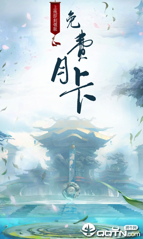 天地劫魔道单职业BT版