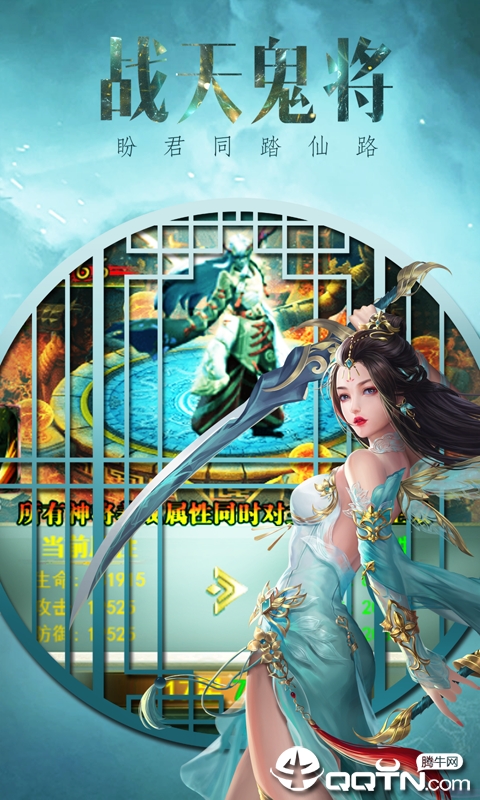 天地劫魔道单职业BT版