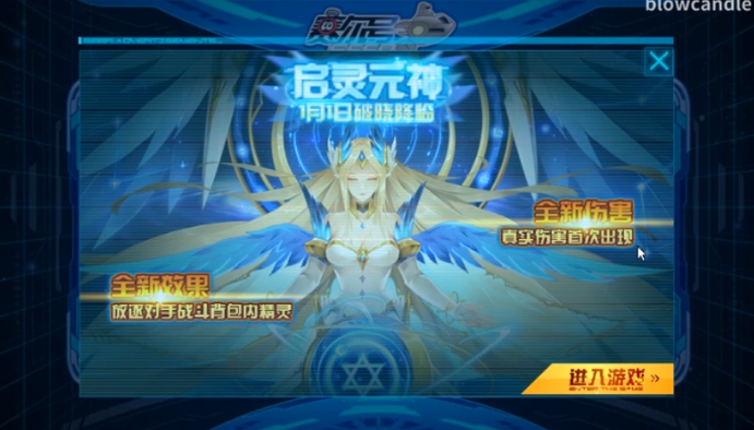 小草赛尔号刷米币器