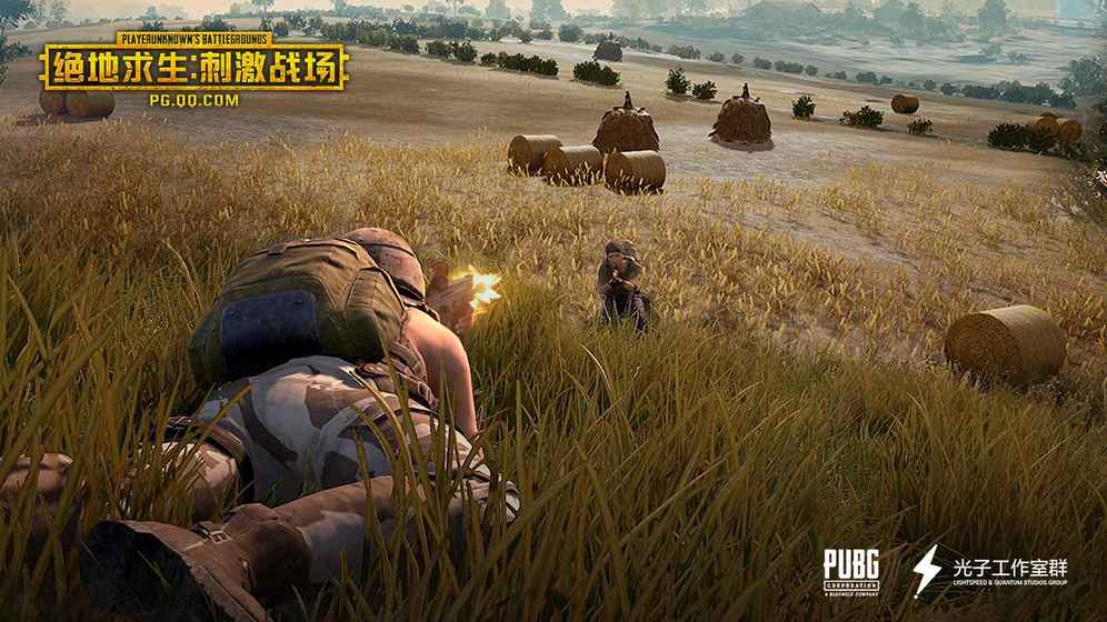 腾讯绝地求生刺激战场官方体验版下载