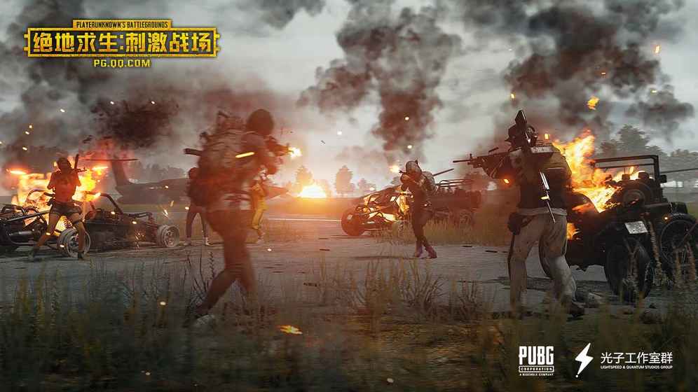 腾讯绝地求生刺激战场官方体验版下载