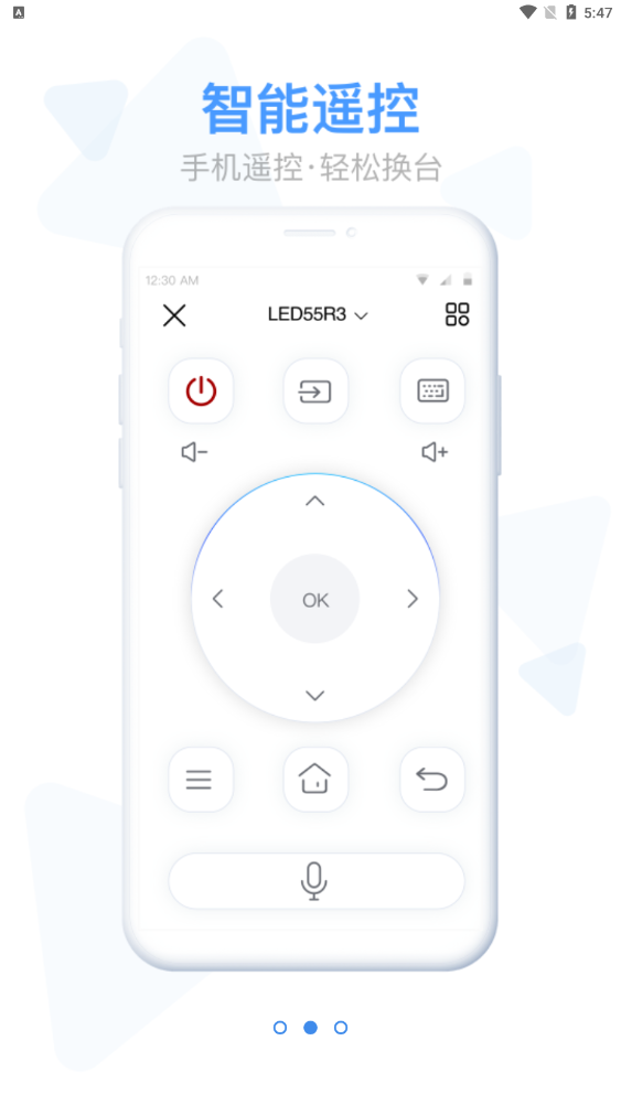 易互动康佳电视版下载