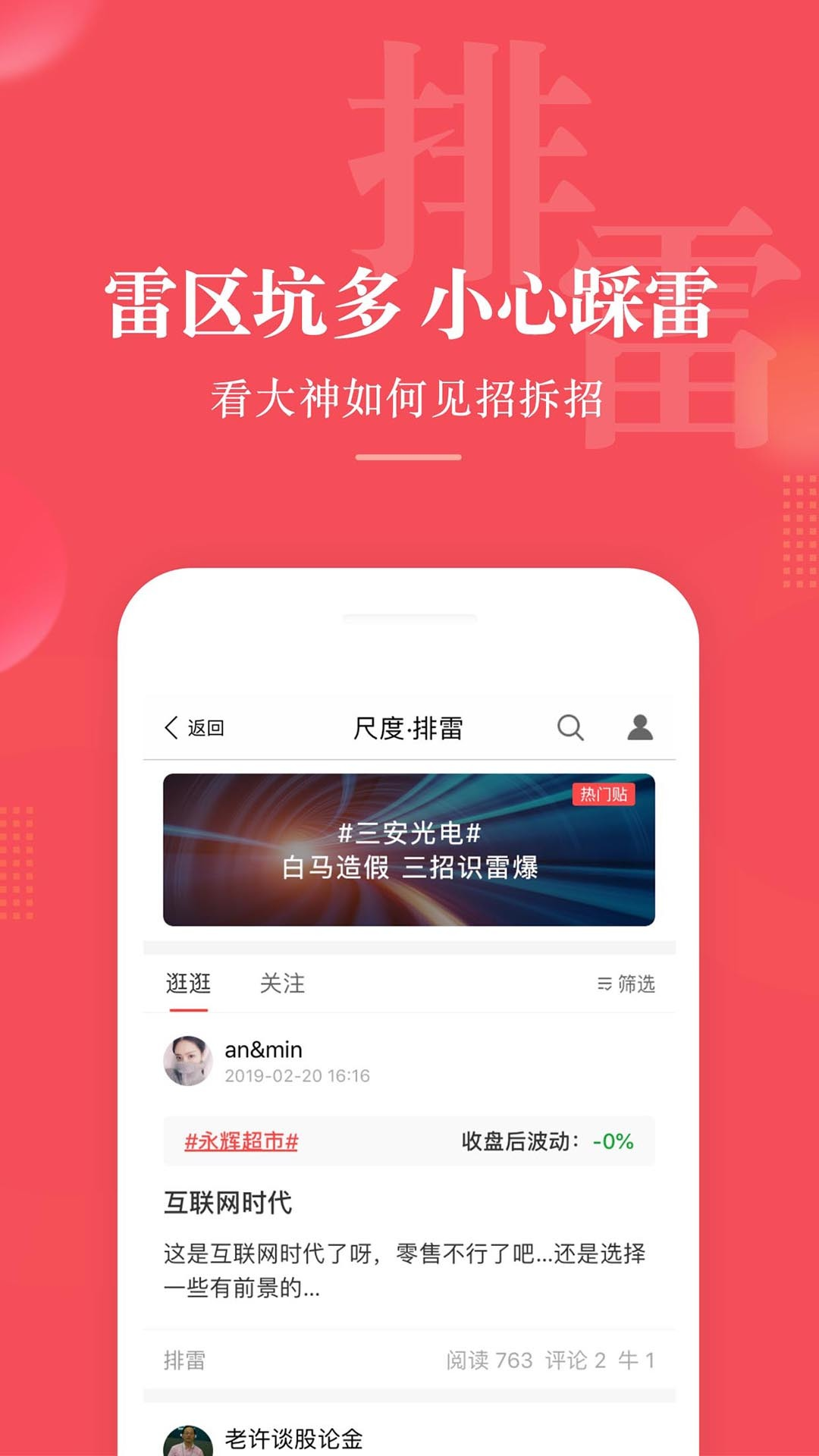 尺度