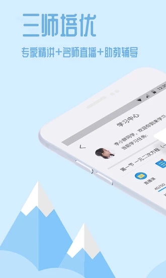 101课糖-学习课堂