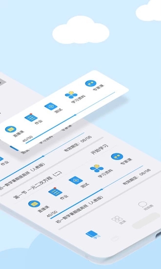 101课糖-学习课堂