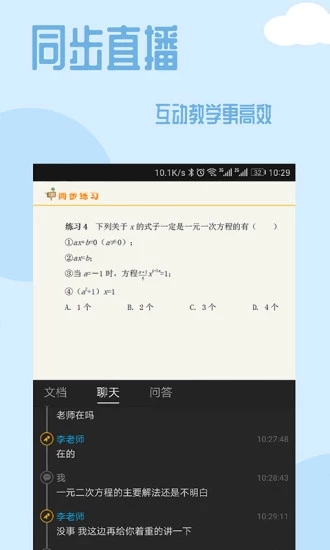 101课糖-学习课堂