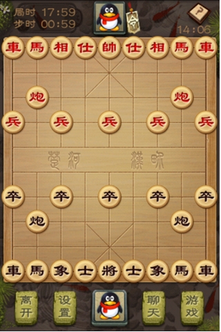 QQ中国象棋2