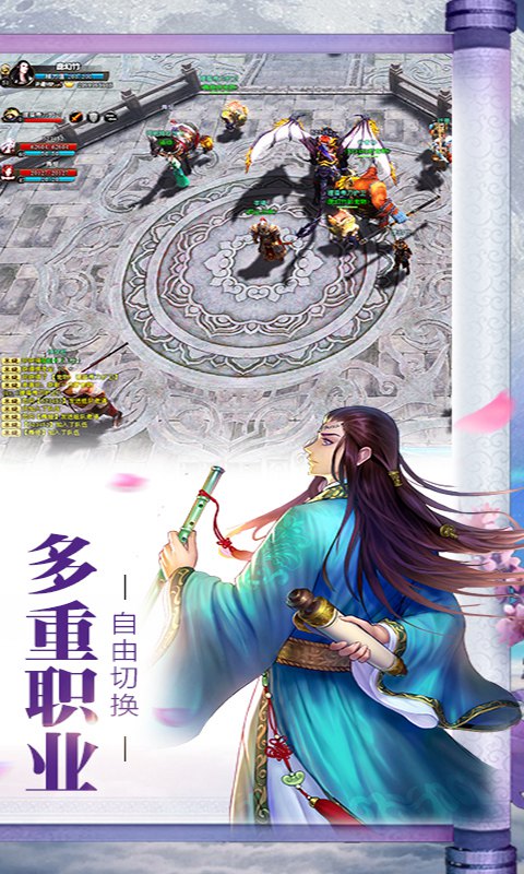 隋唐双龙传BT版