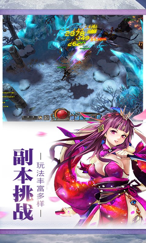 隋唐双龙传BT版