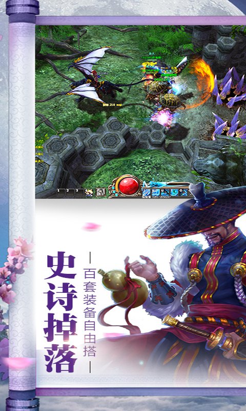 隋唐双龙传BT版