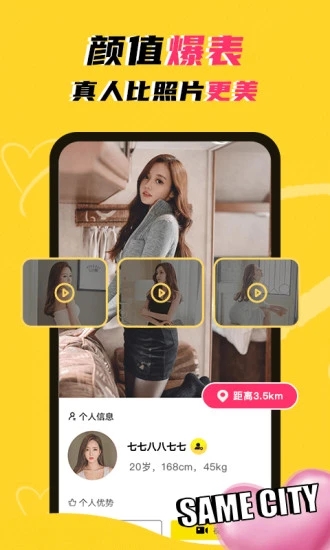 WhenChat玩洽app